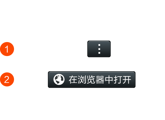 请在浏览器打开
